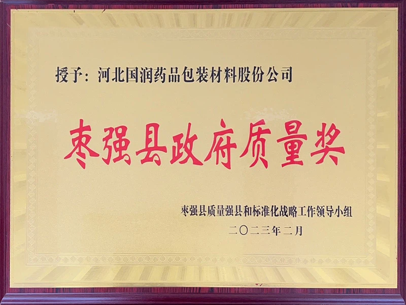 page-800-600 page-800-600